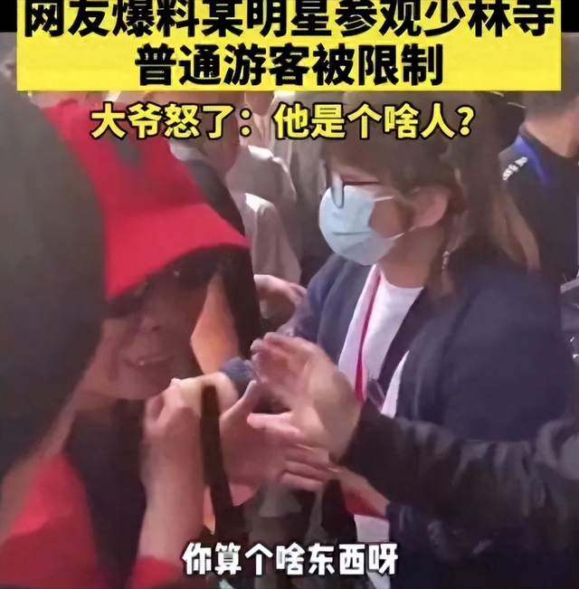 越扒越猛！释永信在少林寺有多爽，你根本想不到！难怪佛协再痛批