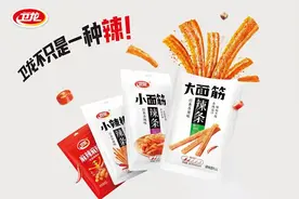 卫龙“长红”密码：辣条26年高增长 再造爆品点燃增长新引擎图片