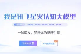 AI聊天工具有哪些盘点？一文学会上手图片