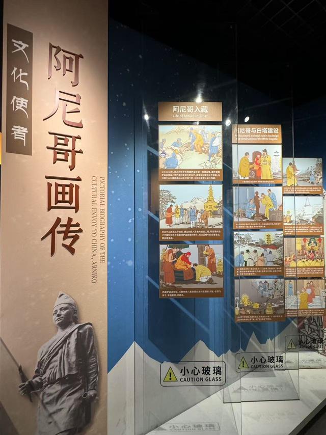 博物FUN | 白塔寺：从元大都镇城之塔到老北京出片顶流