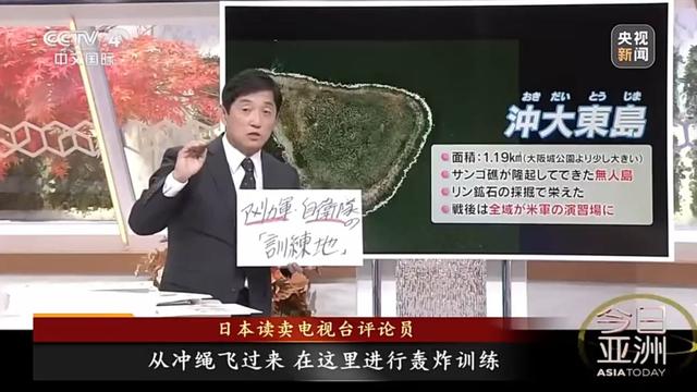 日本公开最新隐身巡航导弹，彻底不想装了，模拟攻击“辽宁”舰？