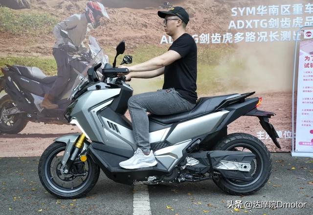 三阳ADV踏板剑齿虎400&SHEX125平踏高清图赏！文末彩蛋，它来了！