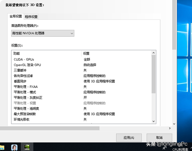 低配置电脑玩游戏，如何进行尝试优化提高性能？