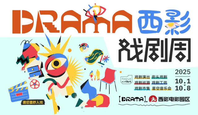 不用出远门，家门口就有小众玩法！