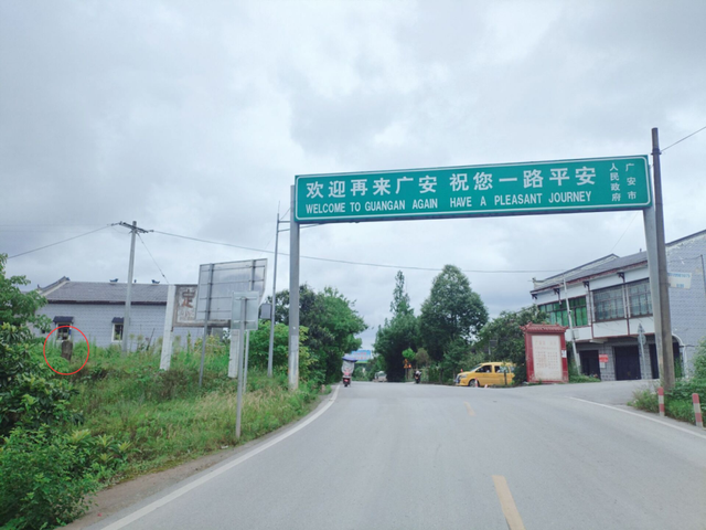川东花桥镇：广安北大门，三市交界点