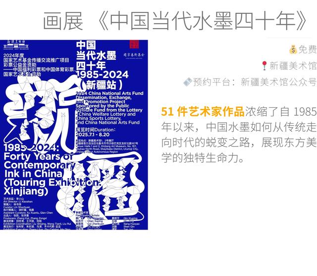 8 月在乌鲁木齐必做的事，这里有 50 件