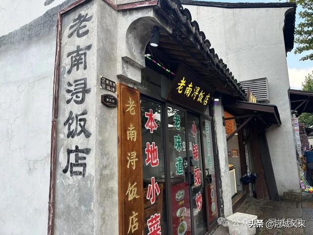 湖州城韵·南浔古镇