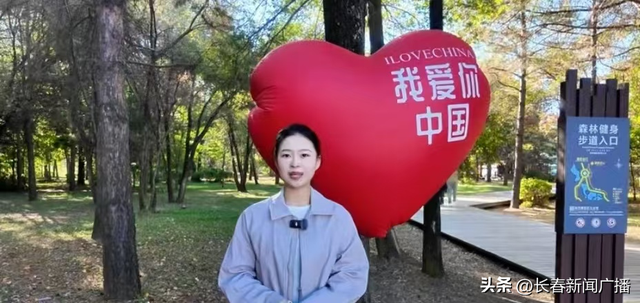 净月潭双节期间推暖心服务，多维交通保障畅游体验