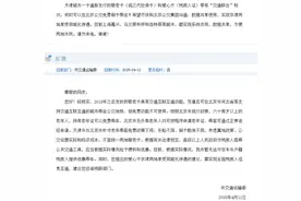天津城市一卡通发行的敬老卡和残疾人证的建议 回复图片