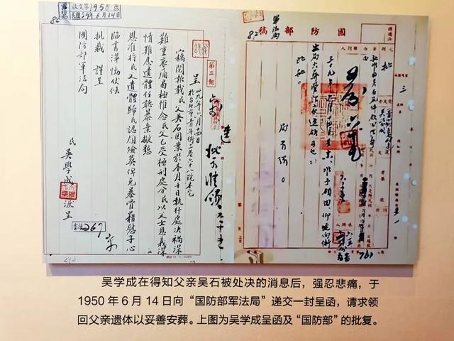 福州三坊七巷:吴石的家国情怀