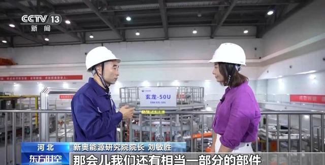 或终结石油时代，中国核聚变实现重大进展，一升海水抵 300 升汽油