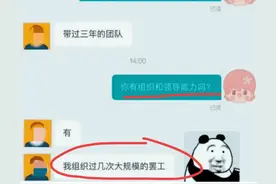 Boss直骗真的是越来越有趣了哈哈哈！来看看网友们的分享笑掉大牙图片
