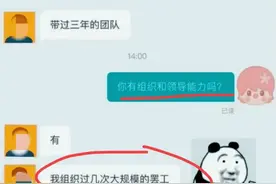 Boss直骗真的是越来越有趣了哈哈哈！来看看网友们的分享笑掉大牙图片