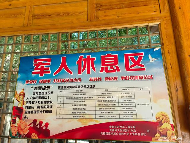 重点优抚对象享受哪些优待规定？