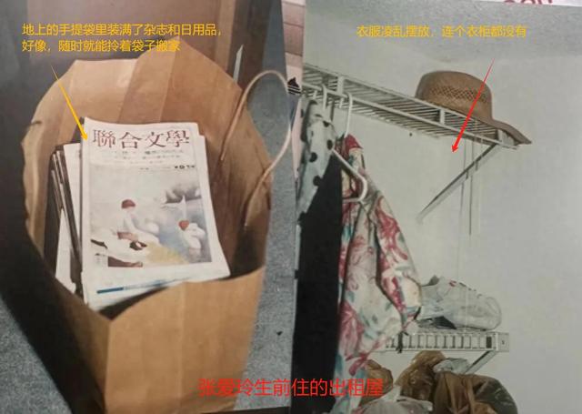 75岁张爱玲死在行军床上，满屋是用过的卫生纸，遗嘱：不许看遗体