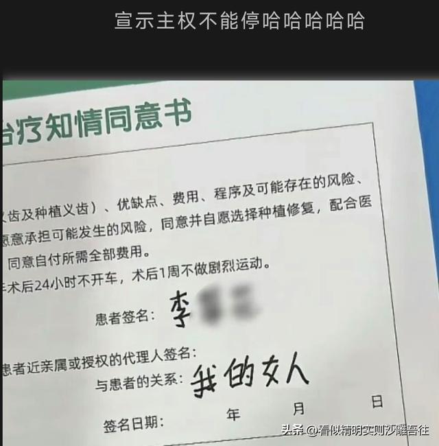 开心一笑 但求一赞❤️