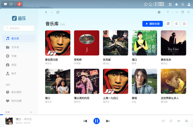 小白也能玩转私有云！绿联DH4300 Plus体验：这才是NAS该有的样子