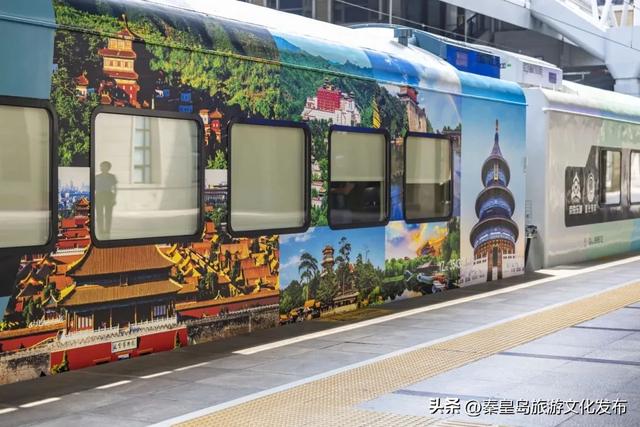 乘坐“星光·燕赵号”全景旅游列车，奔赴秦皇岛山海的浪漫之约！