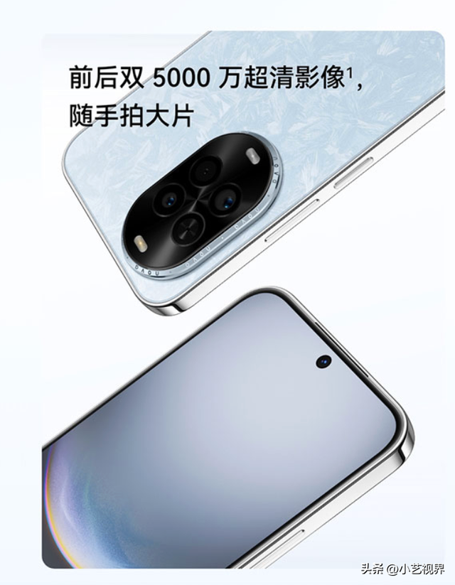 2000元档新“卷王”！nova 14 活力版惊艳登场