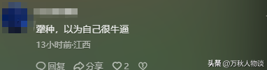狂妄！黄果树瀑布景区一群人肉身堵车，态度十分嚣张，致交通瘫痪