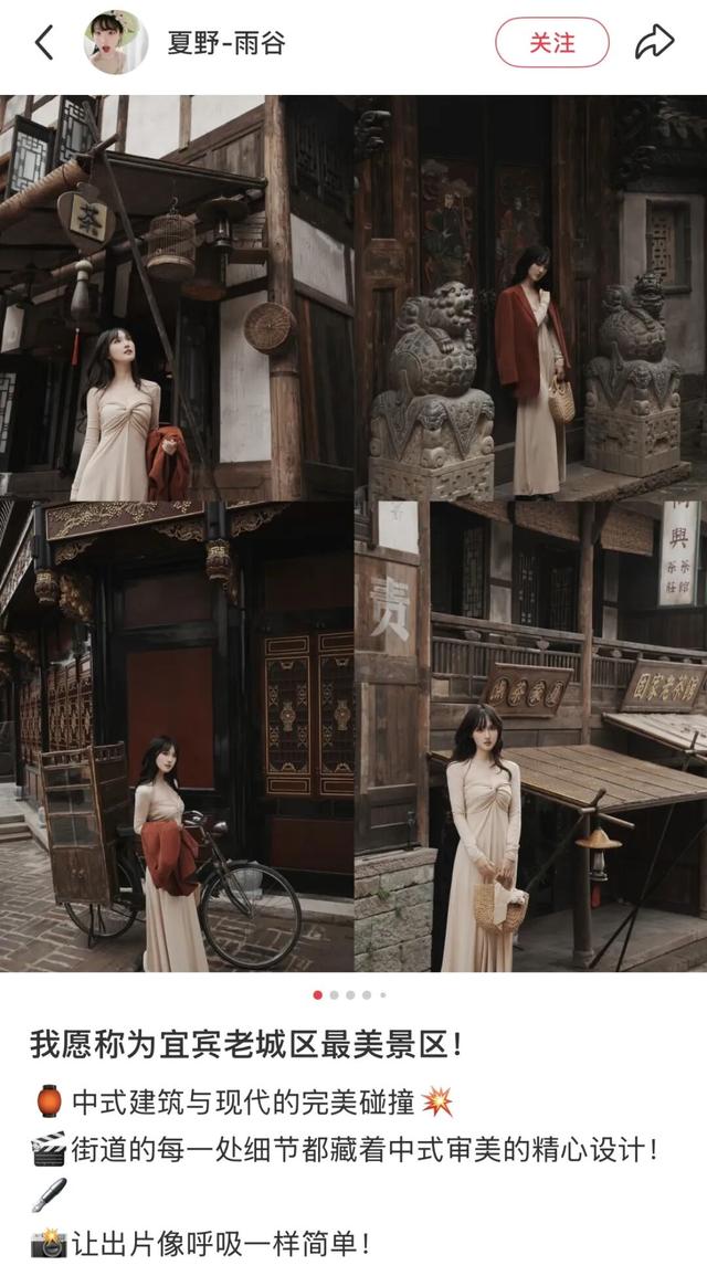 万里长江第一城，何处最“宜宾”？501的答案藏着千年烟火与团圆味