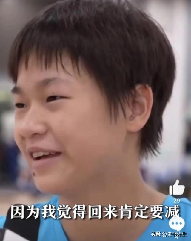 热搜第一！全红婵练瘦了，分享健身日合照，满脸大汗衣服都湿透了