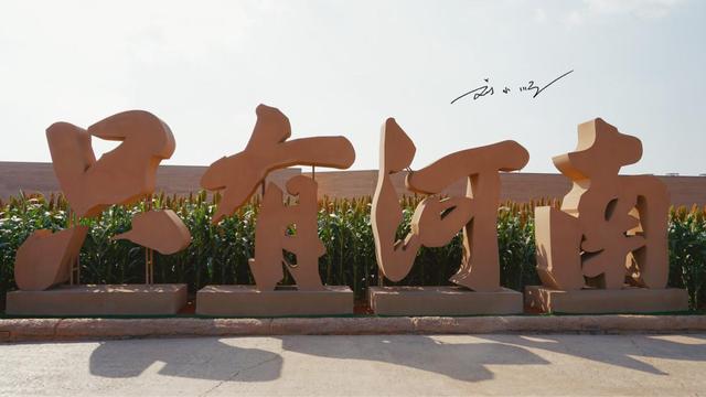 郑州藏着中国首个全景式沉浸戏剧公园，如今成了超火网红打卡地？