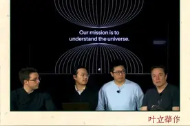 马斯克弃暗投明图片