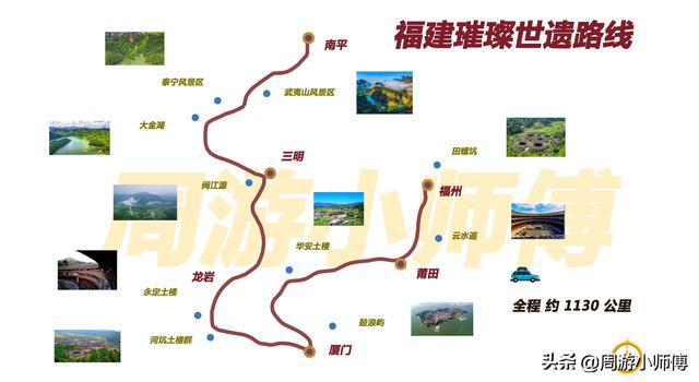 50幅南方旅游路线地图集合旅行者必备参考，带你玩转南方