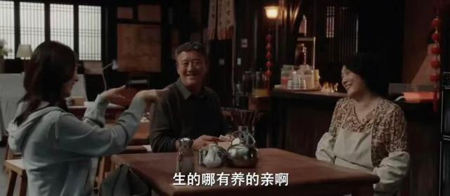 《四喜》差评如潮	，高嫁、私生子、啃老一锅烩，蒋欣童瑶都救不了