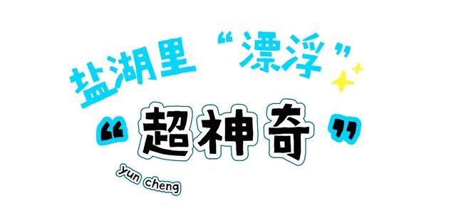 外交部发言人向全球“种草”!运城“悬浮天路”惊艳海内外!