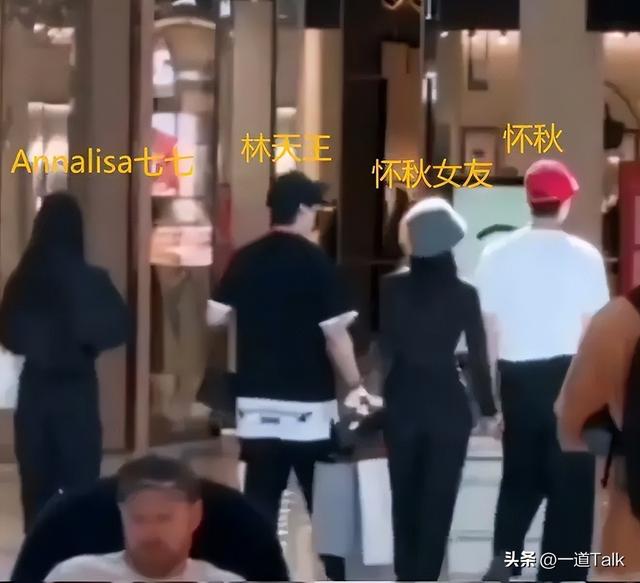 林俊杰官宣不到1天	，女方“底裤”被扒光，大量擦边，王思聪点赞