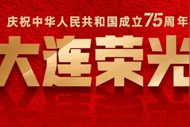 最高荣誉！致敬最闪亮的星！图片
