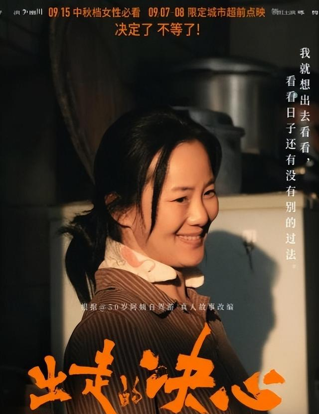 5年后，再看61岁“自驾游阿姨”苏敏，才彻底明白什么叫相由心生