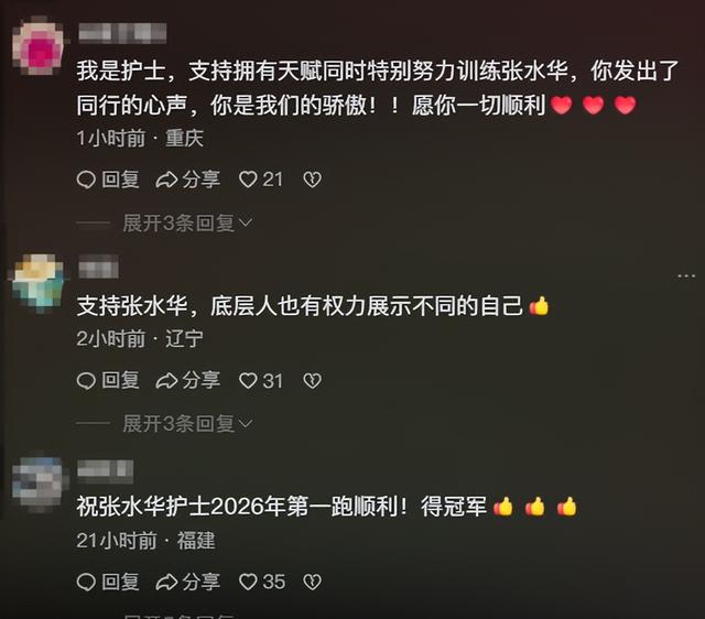 辞职仅3天，官媒发文锐评张水华，言辞犀利，句句说到大众心坎里