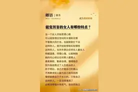 学会拒绝，学会以牙还牙，别人反而会尊重你，甚至敬畏你图片