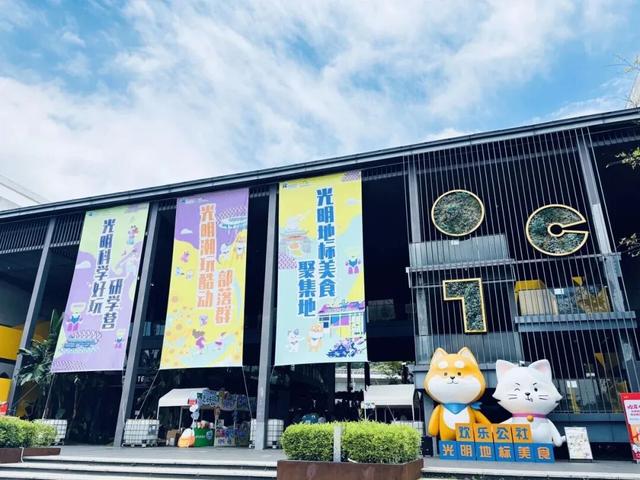 承包你的假期！2条光明宝藏Citywalk线路上新！