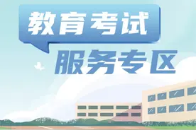 来国家政务服务平台，一键查询学历、学位证书！图片