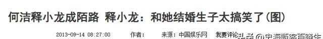 39岁何洁不忍直视，腋下勒出副乳肚子三层肉，要养4个娃操劳疲惫