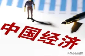 以前县一级大都有几家甚至几十家国有或集体企业，为啥全没了？图片