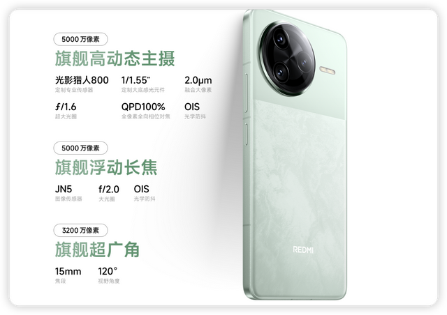 可以考虑红米K80 Pro了！红米K90并没有背刺，两大优势不能忽视
