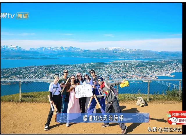 节目组对花少7的爱无处不在