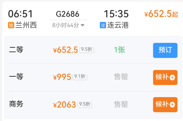 兰州出发去看海！高铁/飞机当天直达！有你想去的吗？