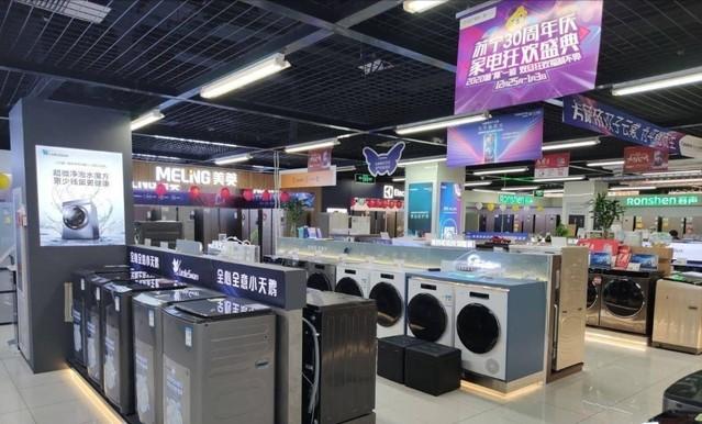 逐渐淡出人们视线的五大电器，曾经的王者，如今也跌落神坛