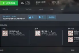 《黑神话：悟空》第一章的十大BOSS，谁跟前你卡的最久？图片