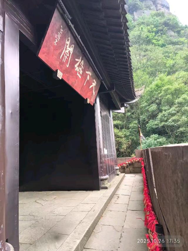 游览剑门关