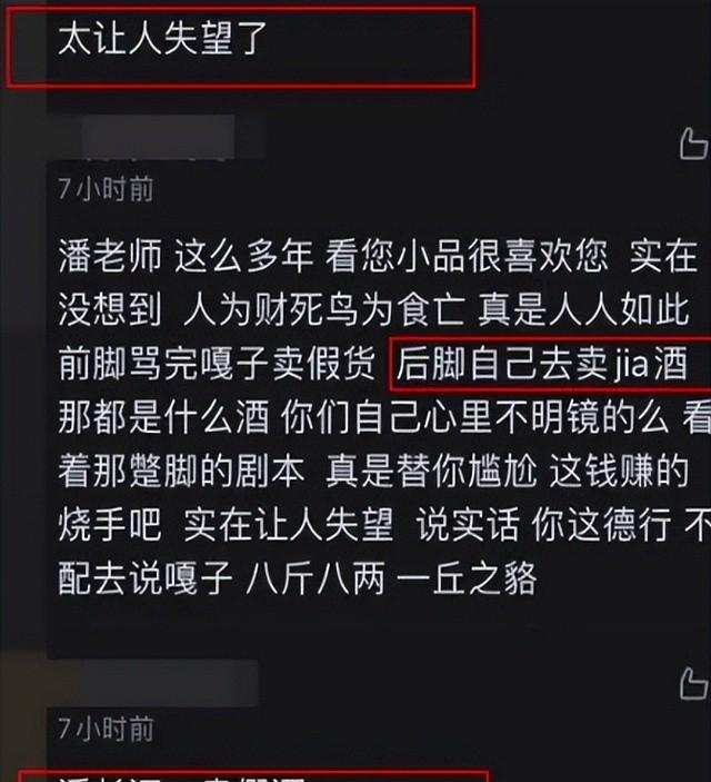 被传移民美国2年后，享正师级待遇的潘长江，早已走上另一条大道.