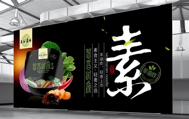 方便面巨头栽了！3年把公司从年销20亿干倒闭，凭野心搞垮自己