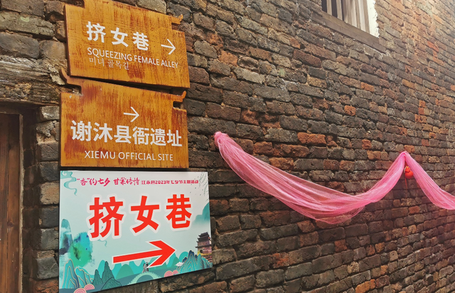 湖南低调的千年古村，走出了101位文臣武将，还免费开放