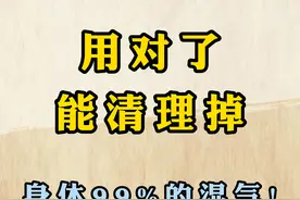 补中益气丸不光能健脾补中气，6种搭配，还能取全身湿气！图片